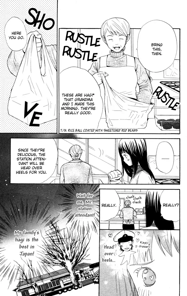 Hatsukoi Rocket Chapter 2 19